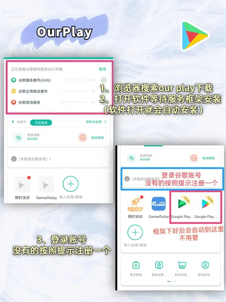ku游平台登录截图1